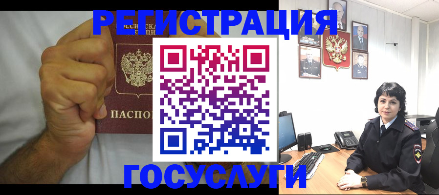 прописка в Нязепетровске